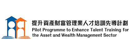 wampilotprogramme Hong Kong